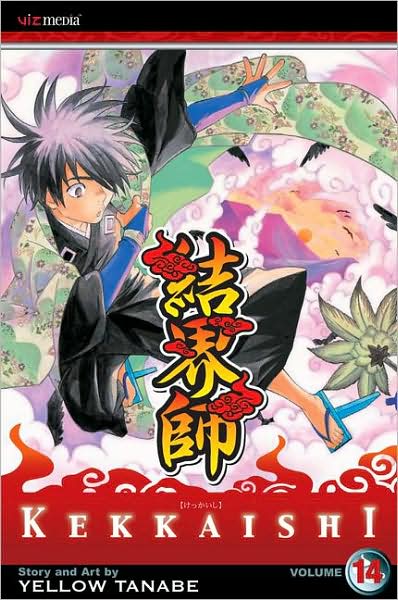 Cover for Yellow Tanabe · Kekkaishi, Vol. 14 - Kekkaishi (Taschenbuch) (2008)