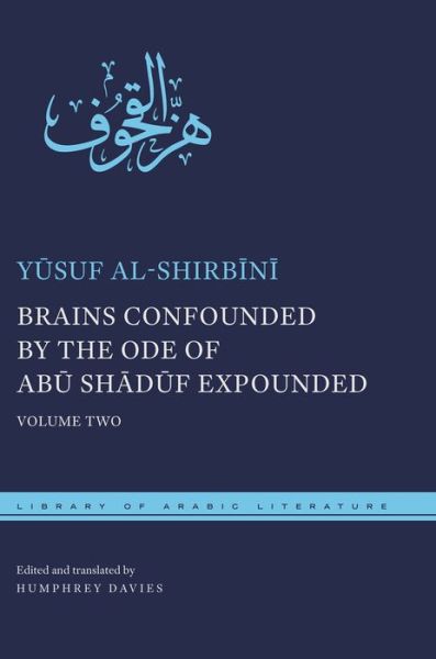 Cover for Yusuf Al-shirbini · Brains Confounded by the Ode of Abu Shaduf Expounded, with Risible Rhymes: Volume Two - Library of Arabic Literature (Hardcover Book) (2016)