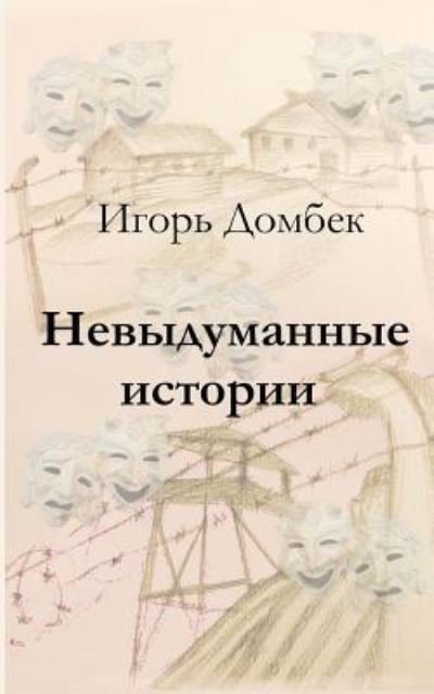 Cover for Igor Dombek · Nonfiction Stories (Paperback Bog) (2016)