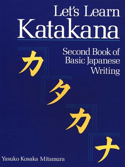 Cover for Yasuko Kosaka Mitamura · Let's Learn Katakana: Second Book Of Basic Japanese Writing (Paperback Bog) (2012)