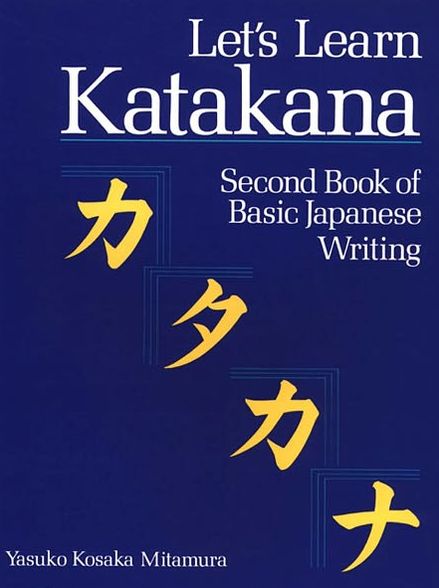 Let's Learn Katakana: Second Book of Basic Japanese Writing - Yasuko Kosaka Mitamura - Books - Kodansha America, Inc - 9781568363905 - March 1, 2012