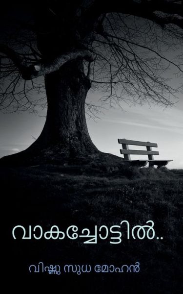 Cover for Vishnu Sutha Mohan · Vaakachottil.. / ????????????.... (Taschenbuch) (2021)