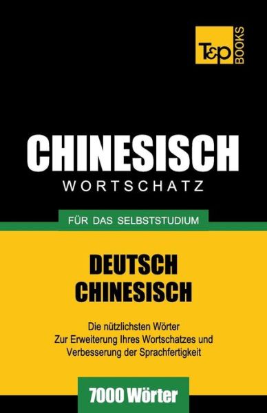 Cover for Andrey Taranov · Chinesischer Wortschatz Für Das Selbststudium - 7000 Wörter (Paperback Bog) [German edition] (2013)