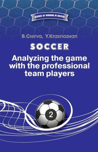 Cover for Y Krasnozhan · Soccer. Analyzing the game with the professional team players. (Paperback Bog) (2016)
