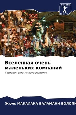 Cover for ???????? ???????? ??? · ????????? ????? ????????? ???????? (Paperback Book) (2021)