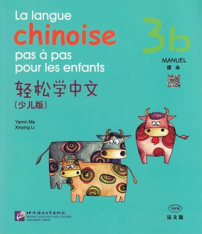 Cover for Ma Yamin · La langue chinoise pas à pas pour les enfants: Niveau 3, 3 b, Manuel (Paperback Book) (2017)