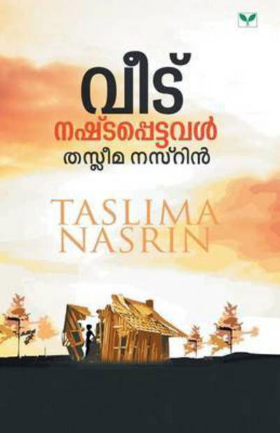 Cover for Taslima Nasrin (Paperback Book) (2013)