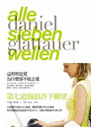 Cover for Daniel Glattauer · Alle Sieben Wellen (Paperback Book) (2010)