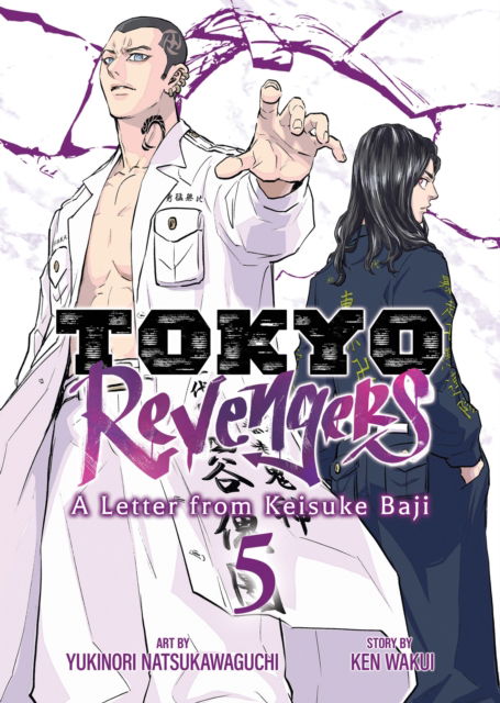 Tokyo Revengers: A Letter from Keisuke Baji Vol. 5 - Tokyo Revengers: A Letter from Keisuke Baji - Ken Wakui - Books - Seven Seas Entertainment, LLC - 9798893737905 - October 7, 2025