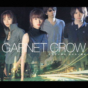 Cover for Garnet Crow · Nakenaiyorumo Nakanaiasamo (CD) [Japan Import edition] (2003)