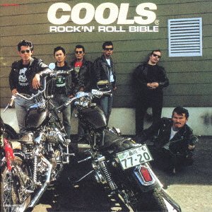 Cover for Cools Rc · Rock'n ' Roll Bible (CD) [Japan Import edition] (2020)