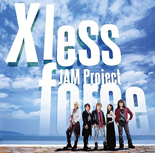 Cover for Jam Project · Best Collection Xi (CD) [Japan Import edition] (2015)