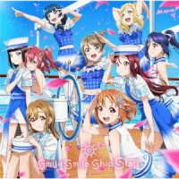 Cover for Aqours · Smile Smile Ship Start! (SCD) [Japan Import edition] (2021)