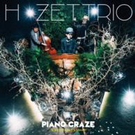 Piano Craze - H Zett Rio - Music - APART.RECORDS - 4562132033906 - September 7, 2016