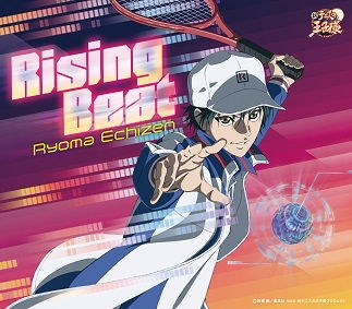 Cover for Ryoma Echizen · Risingbeat (CD) [Japan Import edition] (2017)