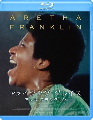 Amazing Grace - Aretha Franklin - Music - GAGA CORPORATION - 4589921414906 - May 13, 2022