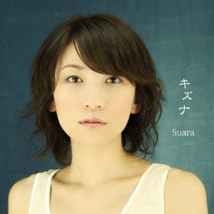 Cover for Suara · Kizuna (CD) [Japan Import edition] (2009)