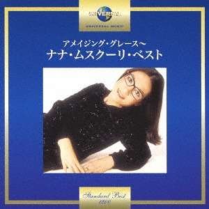 Cover for Nana Mouskouri (CD) [Japan Import edition] (2017)