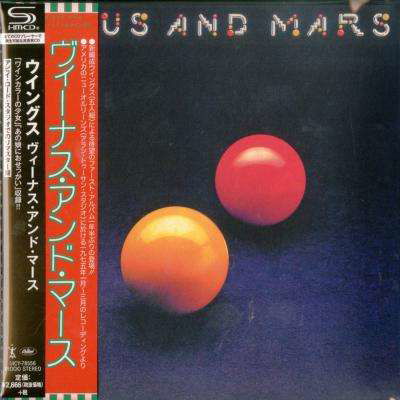 Venus & Mars - Paul McCartney - Musiikki - UNIVERSAL - 4988031257906 - perjantai 22. joulukuuta 2017