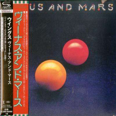 Venus & Mars - Paul McCartney - Musik - UNIVERSAL - 4988031257906 - 22. december 2017