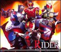 Cover for Kids · Heisei Masked Rider Best (CD) [Japan Import edition] (2008)