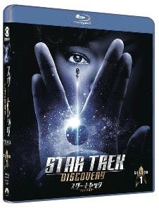 Cover for Sonequa Martin-green · Star Trek: Discovery S1 (MBD) [Japan Import edition] (2019)