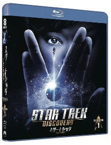 Star Trek: Discovery S1 - Sonequa Martin-green - Muzyka - NBC UNIVERSAL ENTERTAINMENT JAPAN INC. - 4988102821906 - 4 grudnia 2019