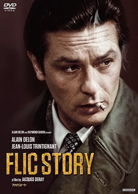Cover for Alain Delon · Flic Story (MDVD) [Japan Import edition] (2018)