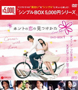 Cover for Barbie Hsu · Untitled (MDVD) [Japan Import edition] (2021)