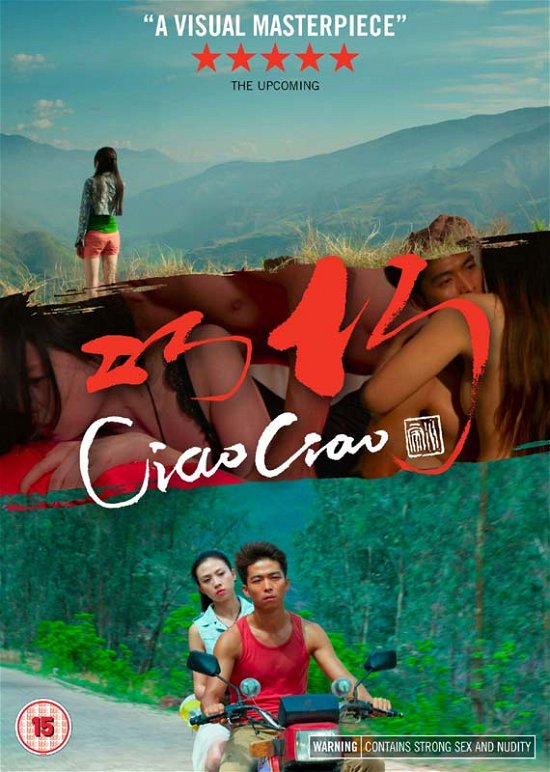 Cover for Ciao Ciao (DVD) (2018)