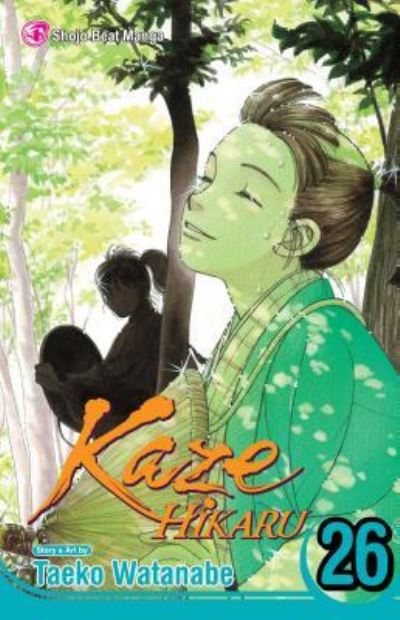 Cover for Taeko Watanabe · Kaze Hikaru (Book) [Shojo beat edition. edition] (2018)