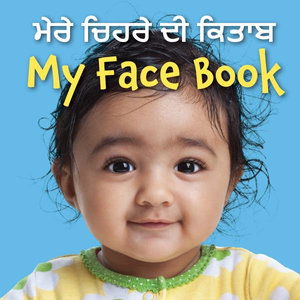 Cover for Star Bright Books · My Face Book (Punjabi / English) (Board book) (2020)