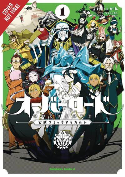 Cover for Kugane Maruyama · Overlord a la Carte, Vol. 1 (Paperback Bog) (2019)