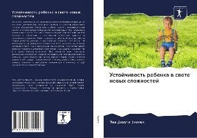 Cover for Bialek · Ustojchiwost' rebenka w swete no (Book)