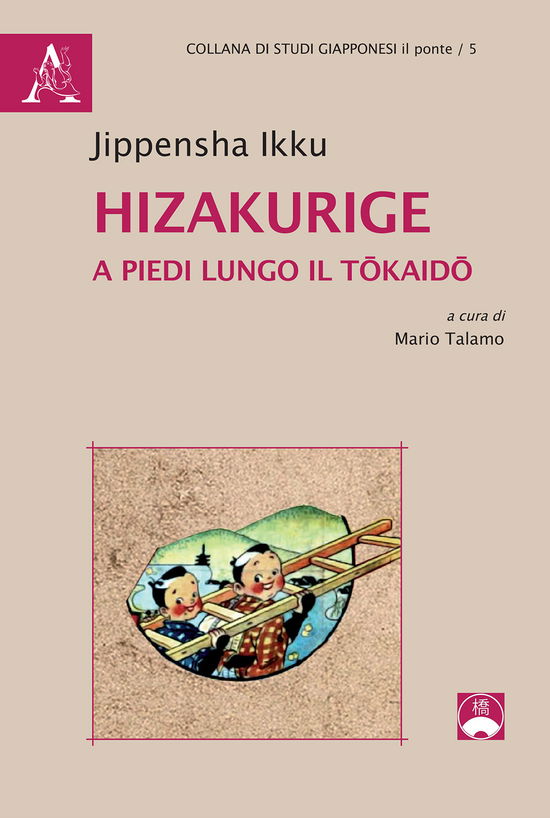 Hizakurige. A Piedi Lungo Il Tokaido - Jippensha Ikku - Books -  - 9788825529906 - 