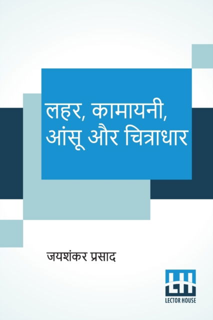 Lahar, Kamayani, Aansu Aur Chitradhar - Jaishankar Prasad - Książki - Lector House - 9789390112906 - 6 czerwca 2020