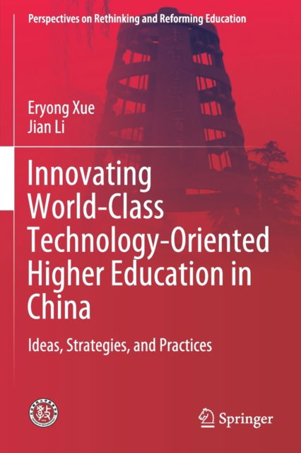 Cover for Eryong Xue · Innovating World-Class Technology-Oriented Higher Education in China: Ideas, Strategies, and Practices - Perspectives on Rethinking and Reforming Education (Paperback Book) [2020 edition] (2021)