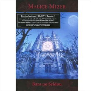 Bara No Seido + DVD - Malice Mizer - Muzyka - SOULFOOD - 4260063942907 - 26 stycznia 2007