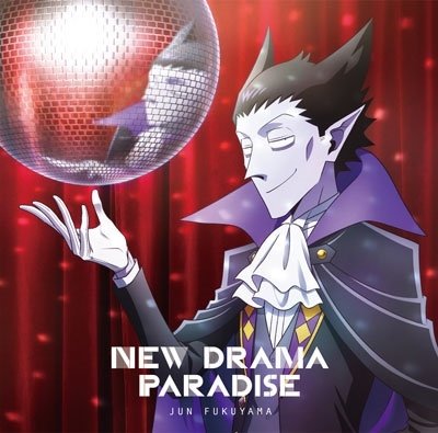 New Drama Paradise - Jun Fukuyama - Musiikki - CANYON - 4524135015907 - perjantai 20. tammikuuta 2023