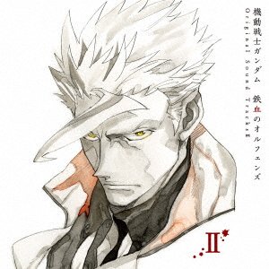 Cover for Masaru Yokoyama · Gundam Iron-blooded Orphans Ans Original Sound Tracks 2 (CD) [Japan Import edition] (2017)