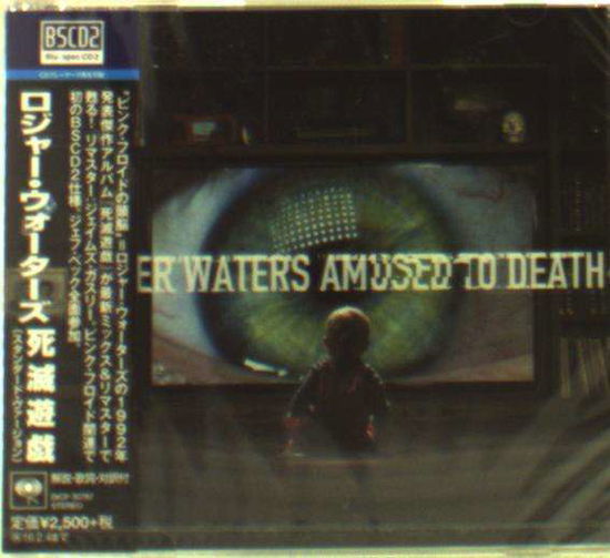 Amused To Death - Roger Waters - Musique - ANALOGUE PRODUCTIONS - 4547366241907 - 4 août 2015