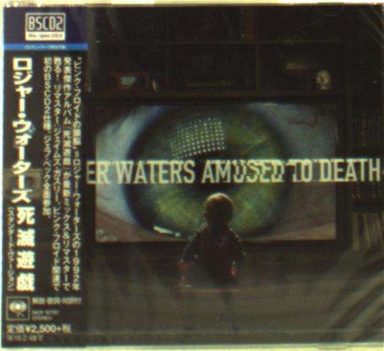 Amused To Death - Roger Waters - Music - SONY MUSIC ENTERTAINMENT - 4547366241907 - August 5, 2015