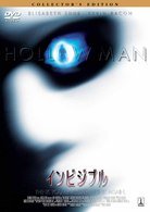 Cover for Elisabeth Shue · Hollow Man (MDVD) [Japan Import edition] (2009)