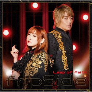 Cover for Fripside · Leap Of Faith (CD) [Japan Import edition] (2022)
