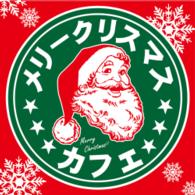 Cover for (Various) · Merry Christmas Cafe (CD) [Japan Import edition] (2014)