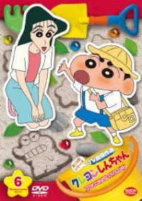 Cover for Usui Yoshito · Crayon Shinchan TV Ban Kessaku Sen 13 6. Nanako Oneisan to Te Wo Tsunagi (MDVD) [Japan Import edition] (2019)