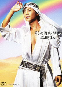 Cover for Kiyoshi Hikawa · Nijiiro No Bayon (MDVD) [Japan Import edition] (2010)