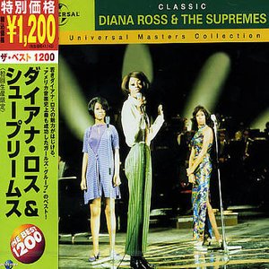 Cover for Ross, Diana &amp; Supremes · Best 1200 (CD) [Limited edition] (2005)