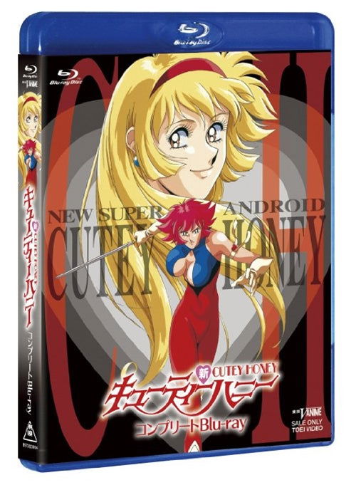 Cover for Nagai Go · New Super Android Cutey Honey Complete Blu-ray (Blu-ray) [Japan Import edition] (2013)