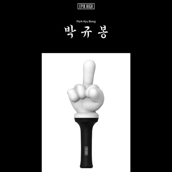 Official Light Stick - EPIK HIGH - Koopwaar -  - 8809608205907 - 10 december 2023